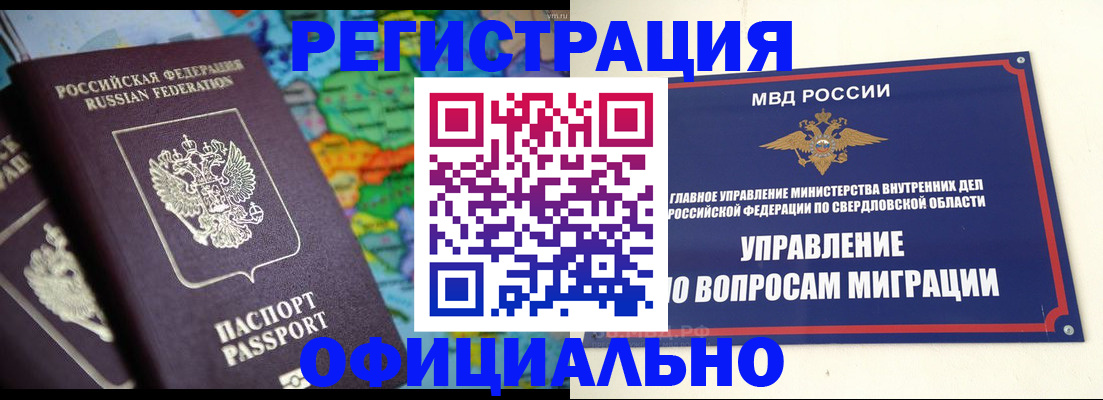 регистрация для школы в Ростове